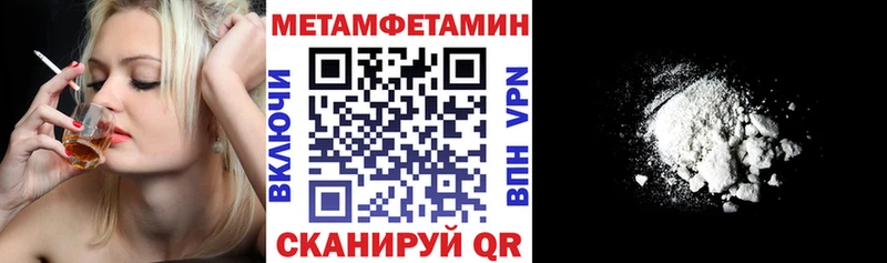 АМФЕТАМИН VHQ  цены наркотик  Семёнов 