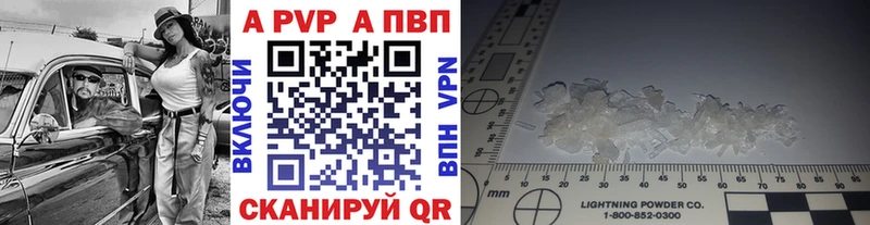 А ПВП СК Семёнов