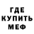 МЕТАДОН мёд danclark_84