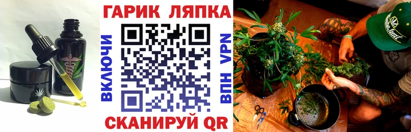 Cannafood конопля  Семёнов 