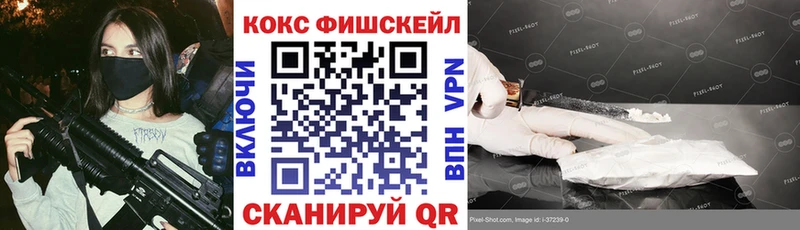 как найти наркотики Семёнов сайты даркнета состав Кокаин Перу