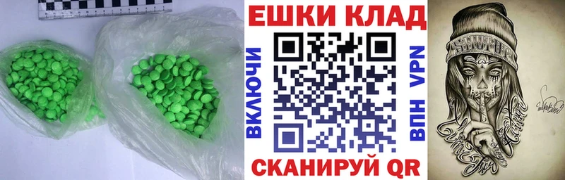 как найти закладки  Семёнов  ЭКСТАЗИ DUBAI 