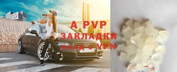 mdpv Бугульма
