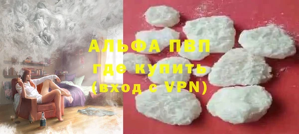mdpv Бугульма