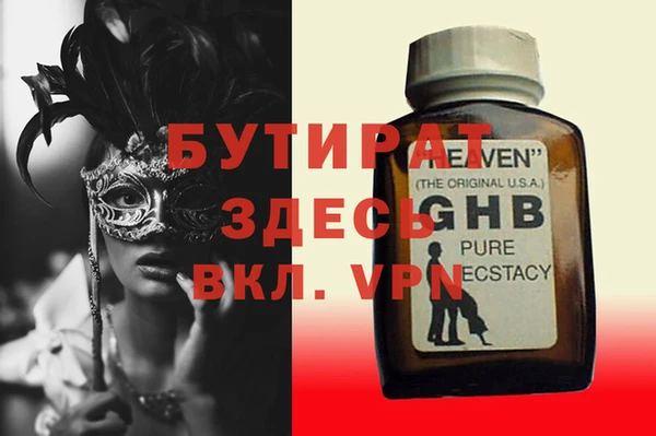 mdpv Бугульма