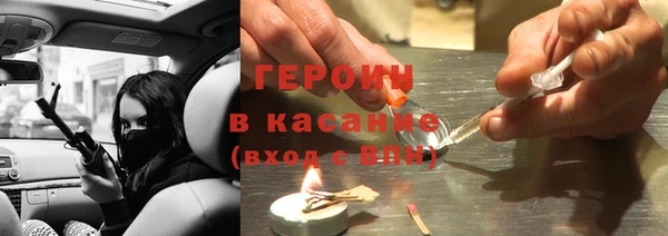 прущие крисы Дмитров