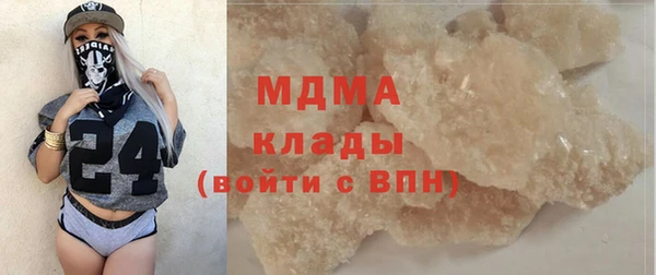 бутират Бородино