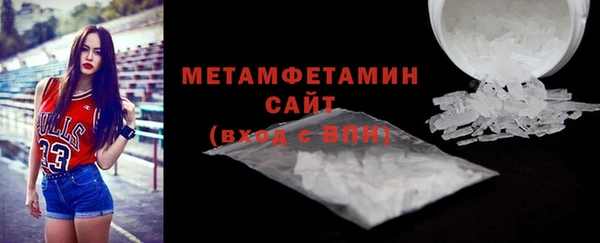 mdpv Бугульма
