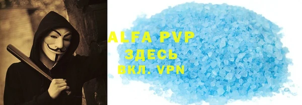 бутират Бородино