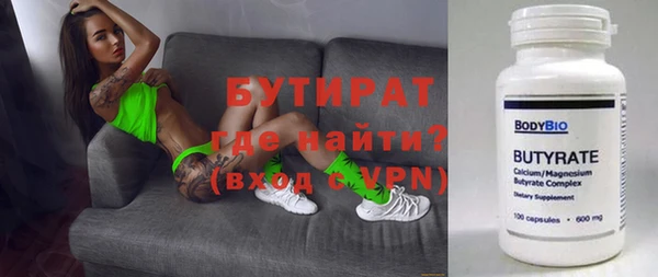 прущие крисы Дмитров