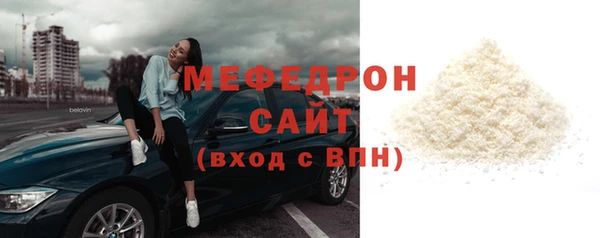 mdpv Бугульма