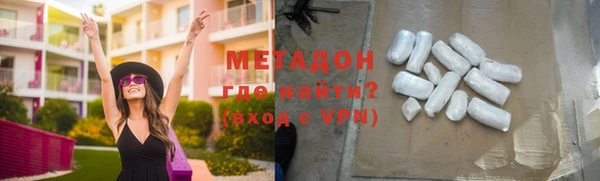 прущие крисы Дмитров