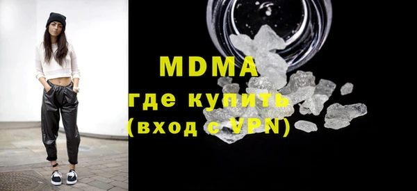 бутират Бородино