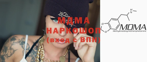 прущая мука Бронницы