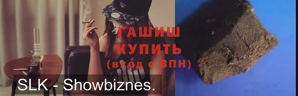 бутират Бородино