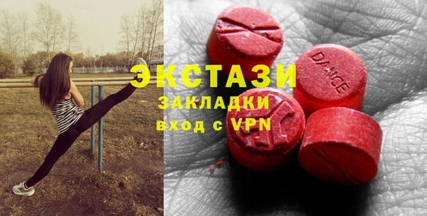 прущие крисы Дмитров