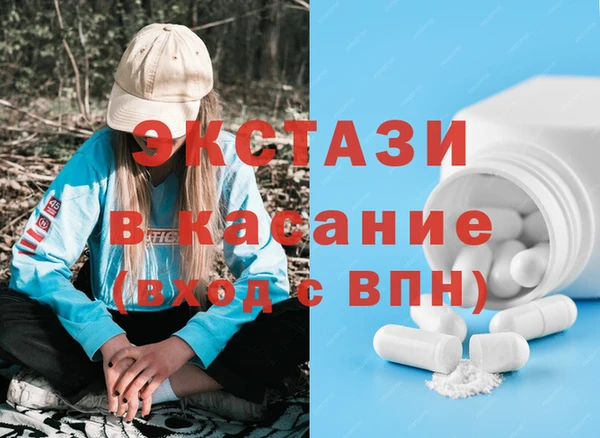 прущая мука Бронницы