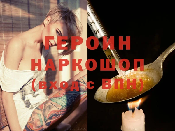 mdpv Бугульма