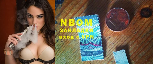 прущая мука Бронницы