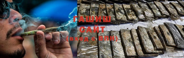 бутират Бородино