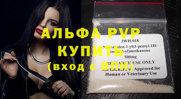 прущие крисы Дмитров