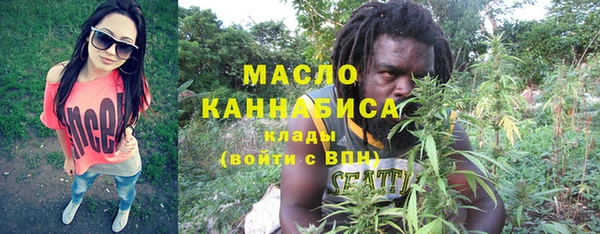 прущие крисы Дмитров