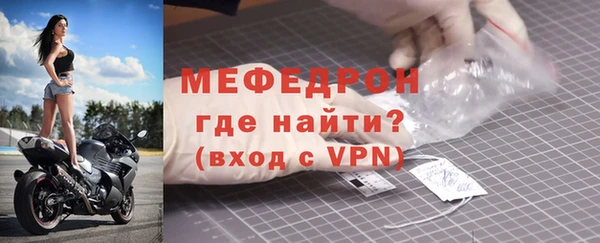 прущая мука Бронницы