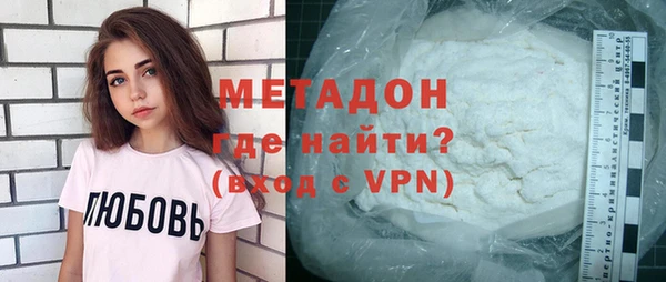 бутират Бородино