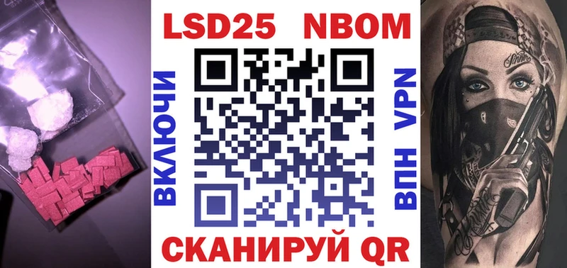 ЛСД экстази кислота Семёнов