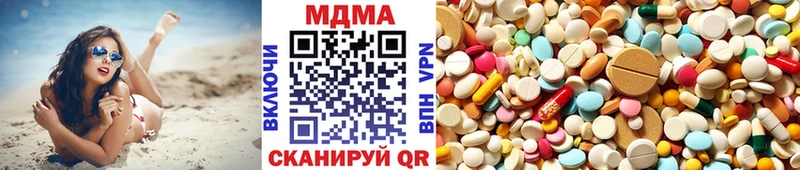 МДМА молли Семёнов