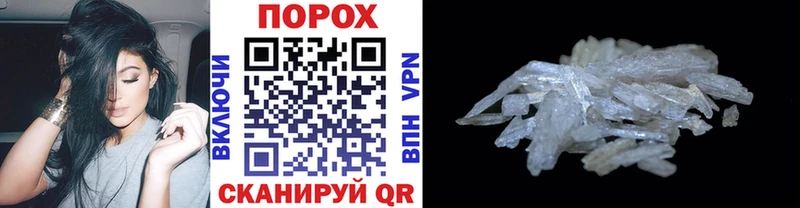 Первитин Декстрометамфетамин 99.9%  ссылка на мегу   Семёнов 