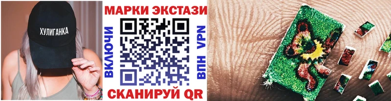 ссылка на мегу как зайти  Семёнов  Наркотические марки 1,8мг 