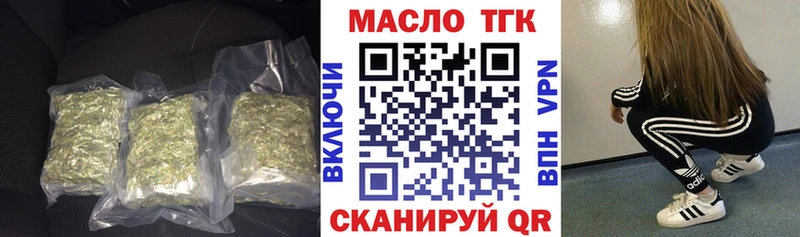 ТГК концентрат сайты даркнета как зайти Семёнов
